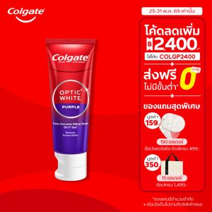 Colgate Optic White Purple ยาสีฟัน 100g ภาพรวมสินค้า