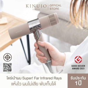 KINUJO Hair Dryer มุมด้านหน้า หัวเป่าลม ดีไซน์พรีเมียม
