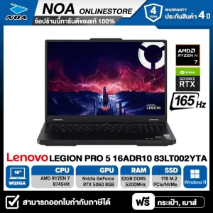 Lenovo Legion Pro 5 16ADR10 RTX5060 OLED overall product view