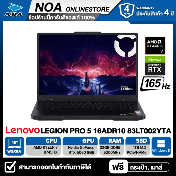 Lenovo Legion Pro 5 16ADR10 RTX5060 OLED overall product view