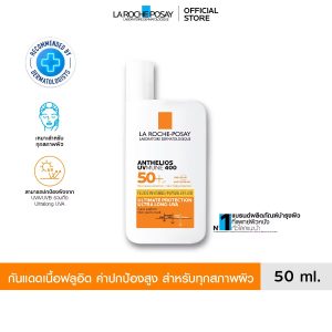 La Roche-Posay Anthelios UVMune 400 SPF50+ กันแดดหน้าเนื้อบางเบา