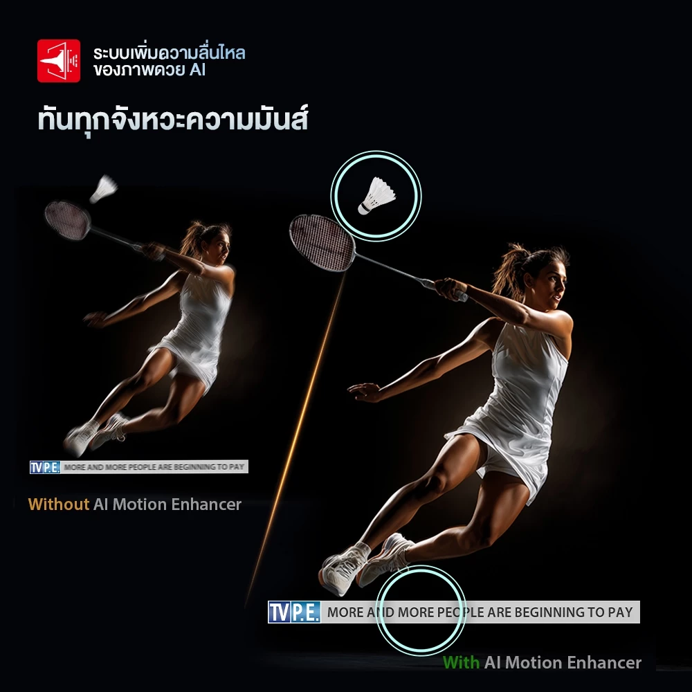 Toshiba 55E330RP Smart TV 55 นิ้ว 4K Ultra HD HDR10 Wi-Fi