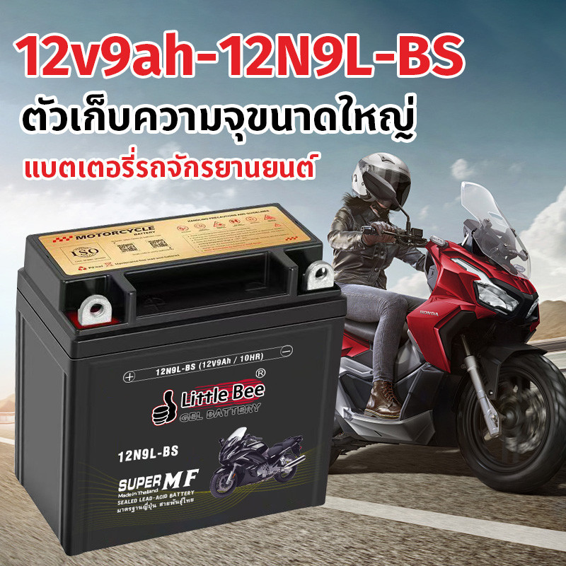 Yuasa YTZ7S 12V battery front view terminals close