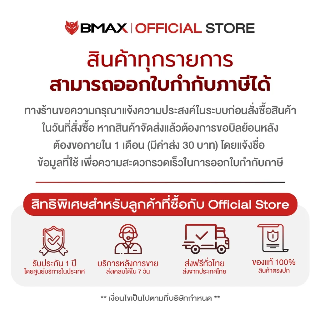 BMAX i10 Pro แท็บเล็ต 10.1 นิ้ว Android 16 รองรับซิม 4G UNISOC T7250 RAM 24GB ROM 128GB