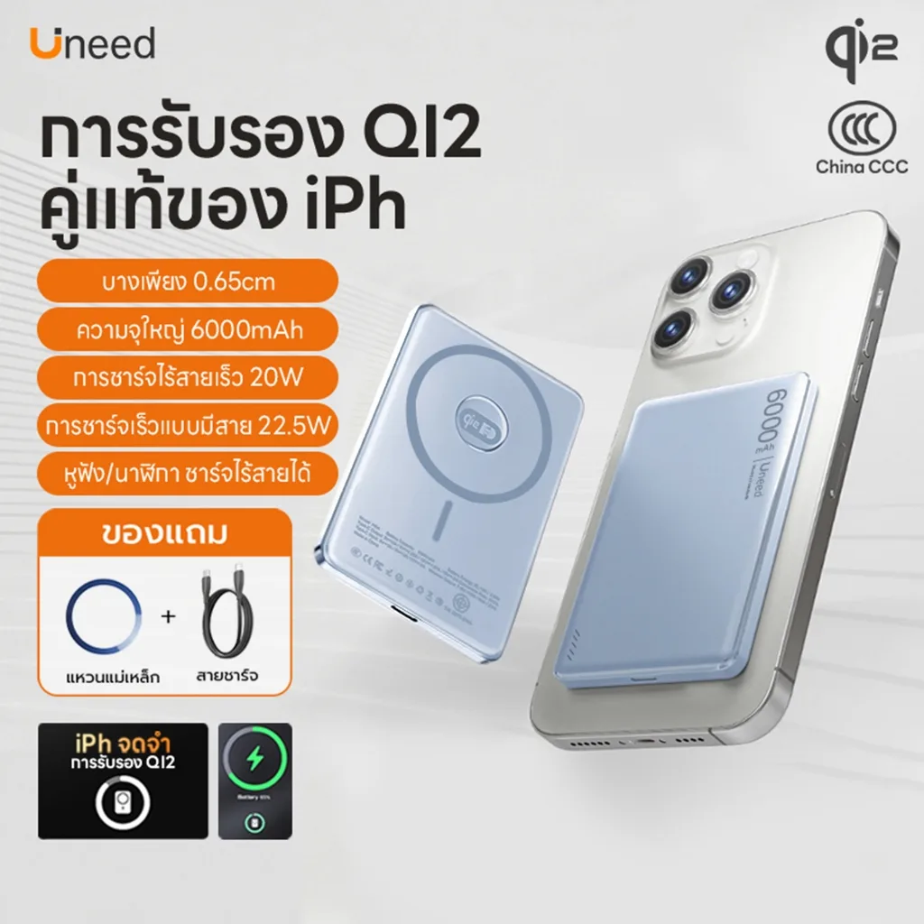 🔥Qi2 Blue 6000mAh