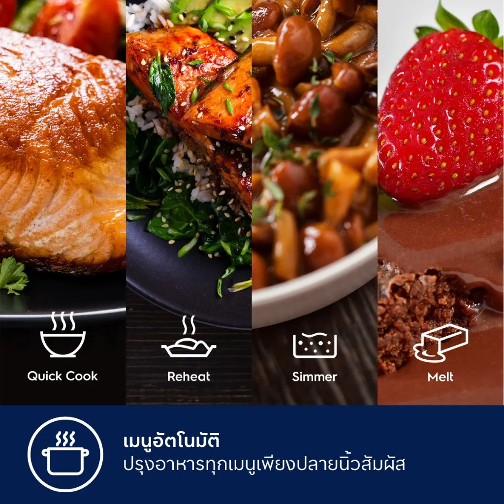 Electrolux ไมโครเวฟ UltimateTaste 300 รุ่น EMM20K22B ความจุ 20 ลิตร กำลัง 800W สีดำ