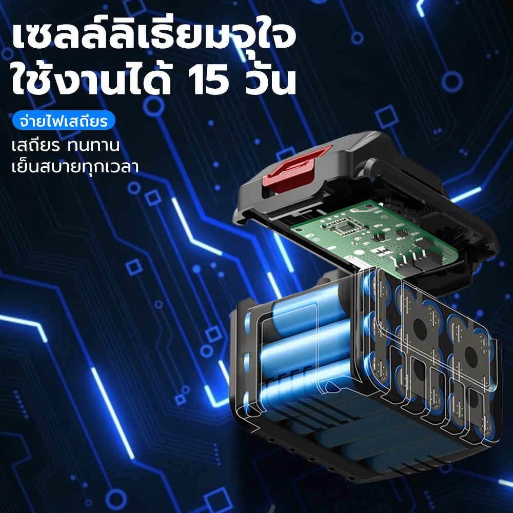 พัดลมลิเทียมไอออน 8 นิ้ว พกพาไร้สาย แบตในตัว 20000-60000mAh ใบพัดโลหะ