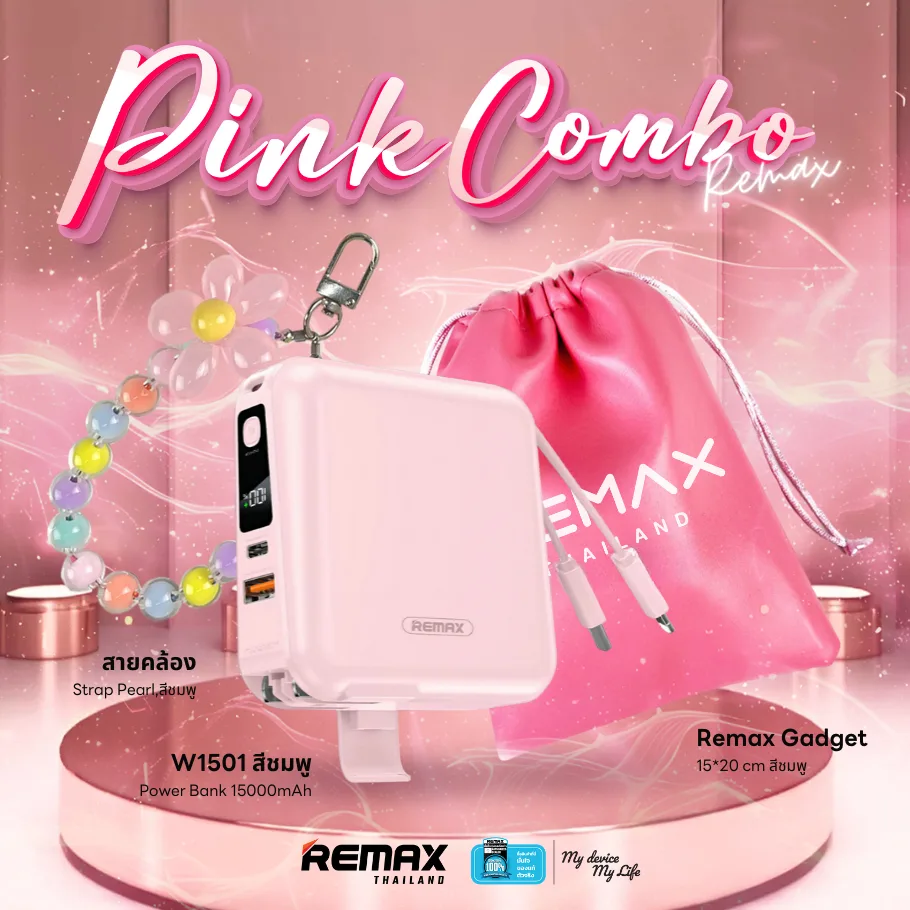 Pink Combo