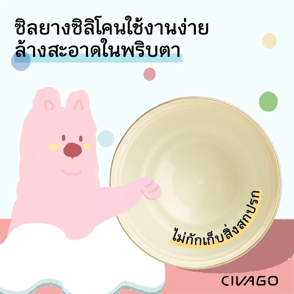 CIVAGO แก้วเก็บอุณหภูมิสแตนเลส เคลือบเซรามิก 390ml
