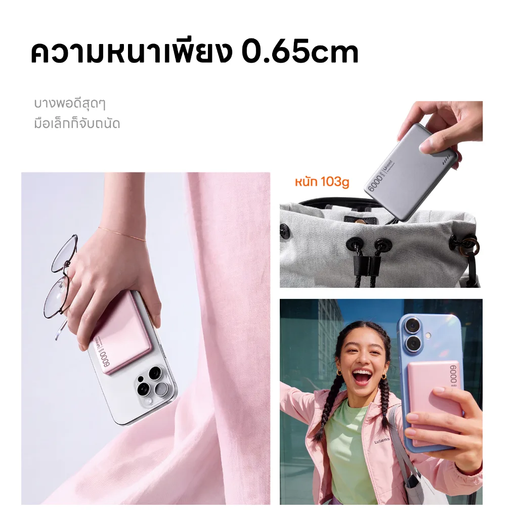 UNEED Mini พาวเวอร์แบงค์ไร้สาย Magnetic Qi2 บางเพียง 0.65cm 6000/12000mAh ชาร์จเร็ว PD