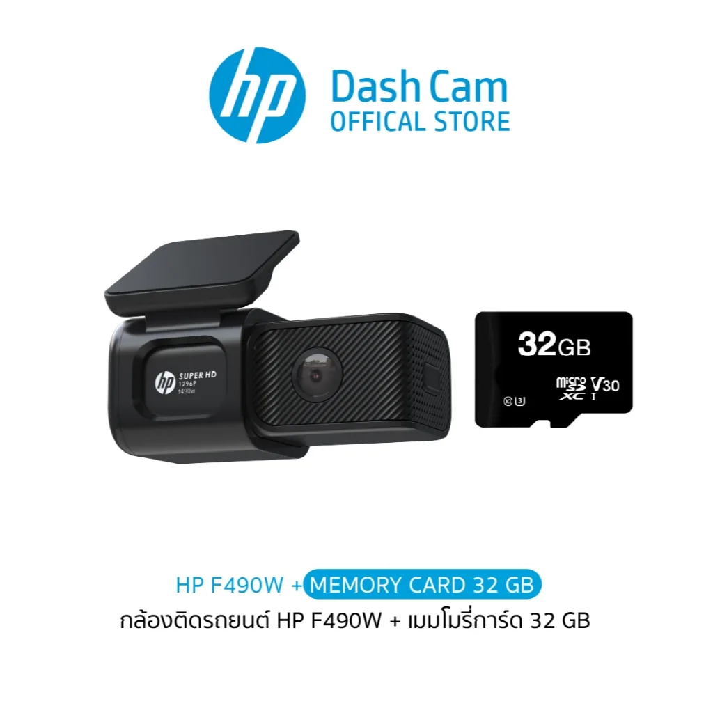 32 GB