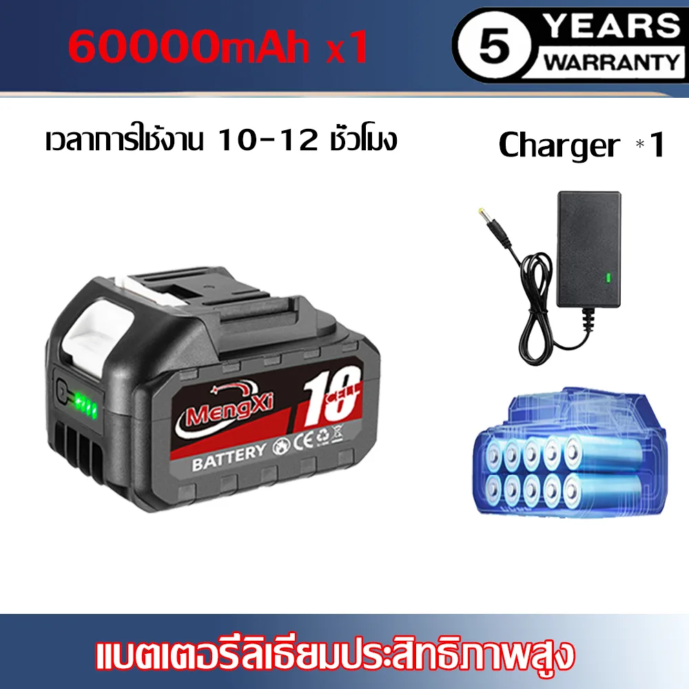 พัดลมลิเทียมไอออน 8 นิ้ว พกพาไร้สาย แบตในตัว 20000-60000mAh ใบพัดโลหะ