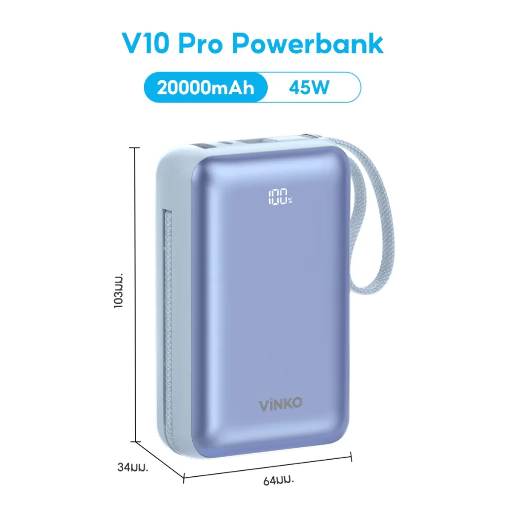 V10 Pro Blue