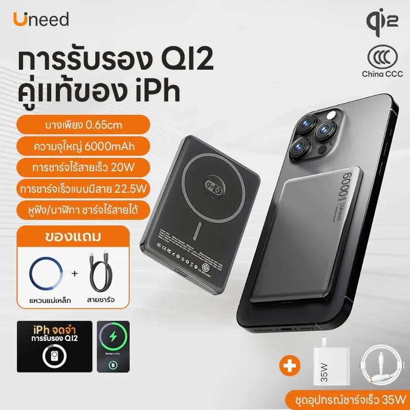 🔥Qi2 Grey 6kmAh Set