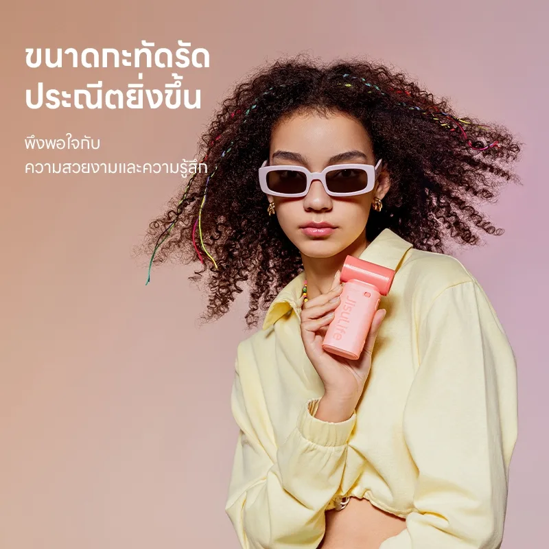 JisuLife พัดลมพกพา Life9 แบบถือ แบตในตัว 5000mAh ใช้งานได้นาน 18 ชั่วโมง 5 ระดับความแรง