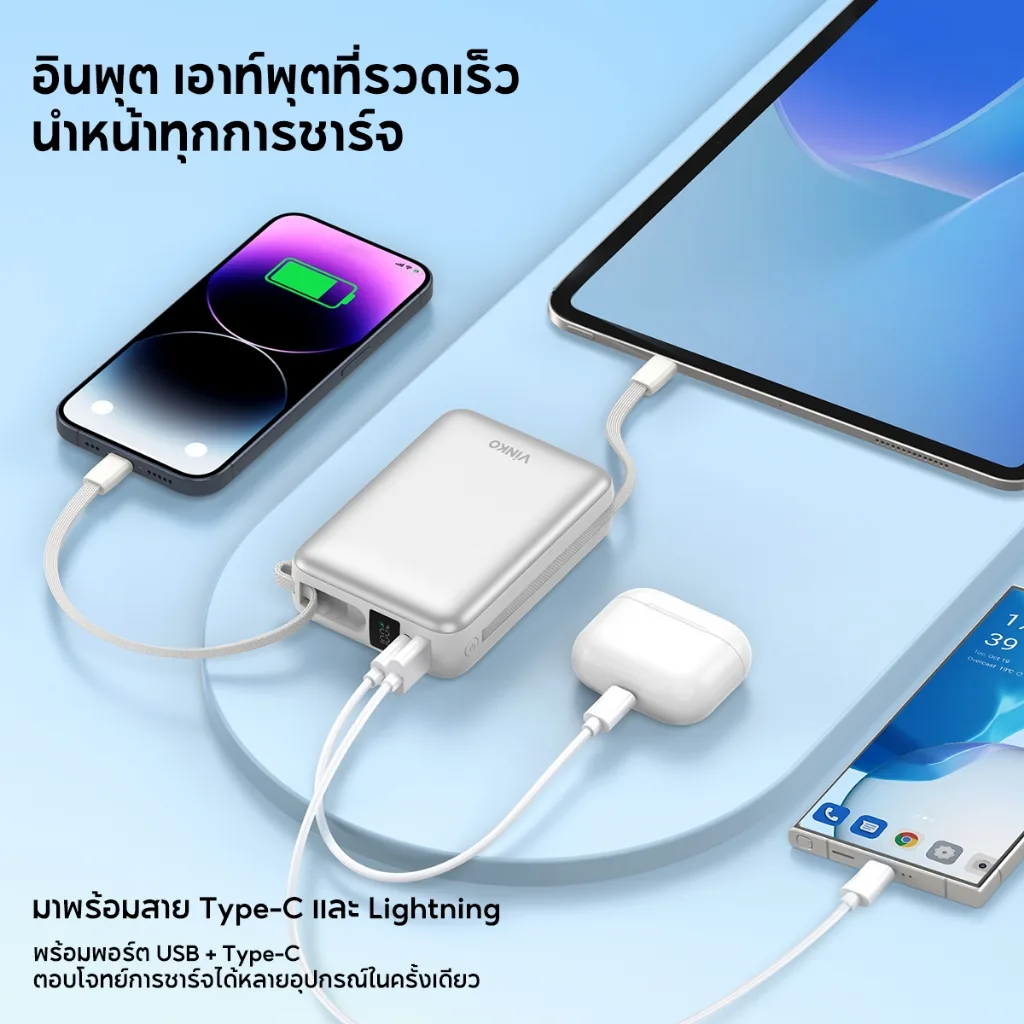 VINKO Pocket V10 พาวเวอร์แบงค์ 20000mAh ชาร์จเร็ว 22.5W PD รองรับ Android และ iPhone