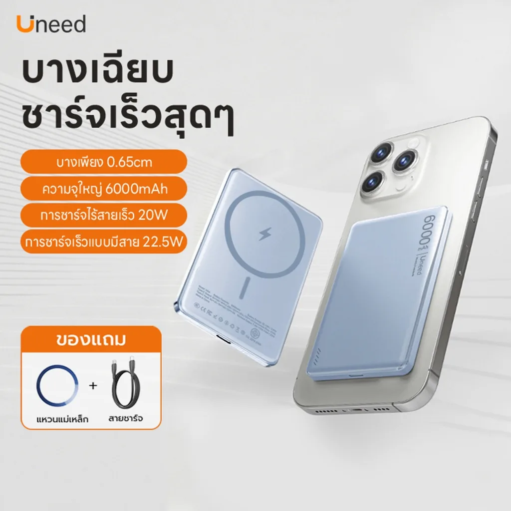 Blue 6000mAh
