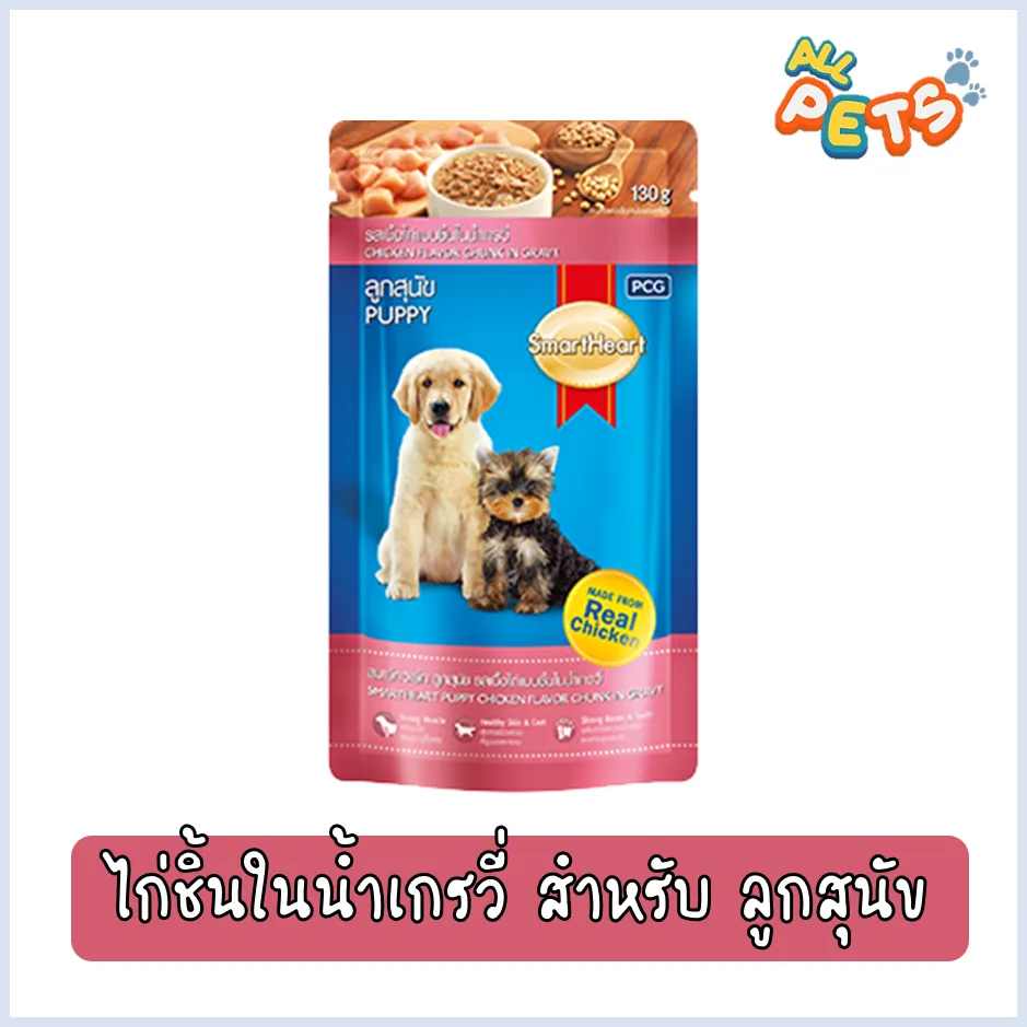 P1.ไก่ชิ้นเกรวี(ลูก)