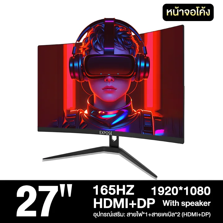27''(165Hz) CURVED