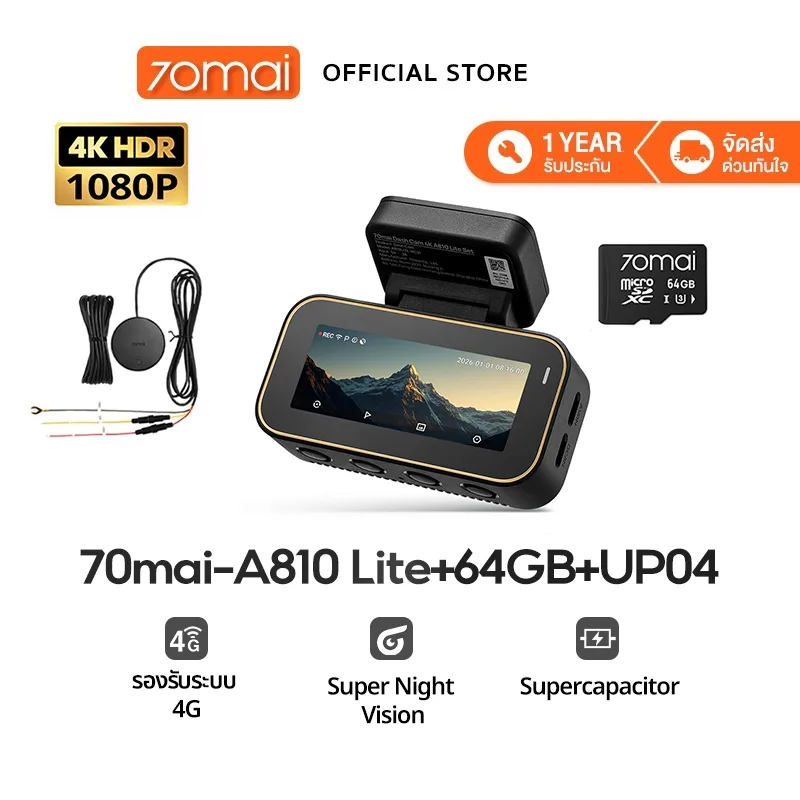 A810 Lite+4G+64G