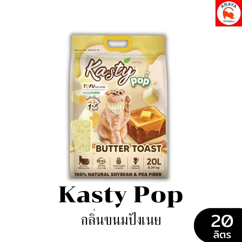 Butter Toast 20L