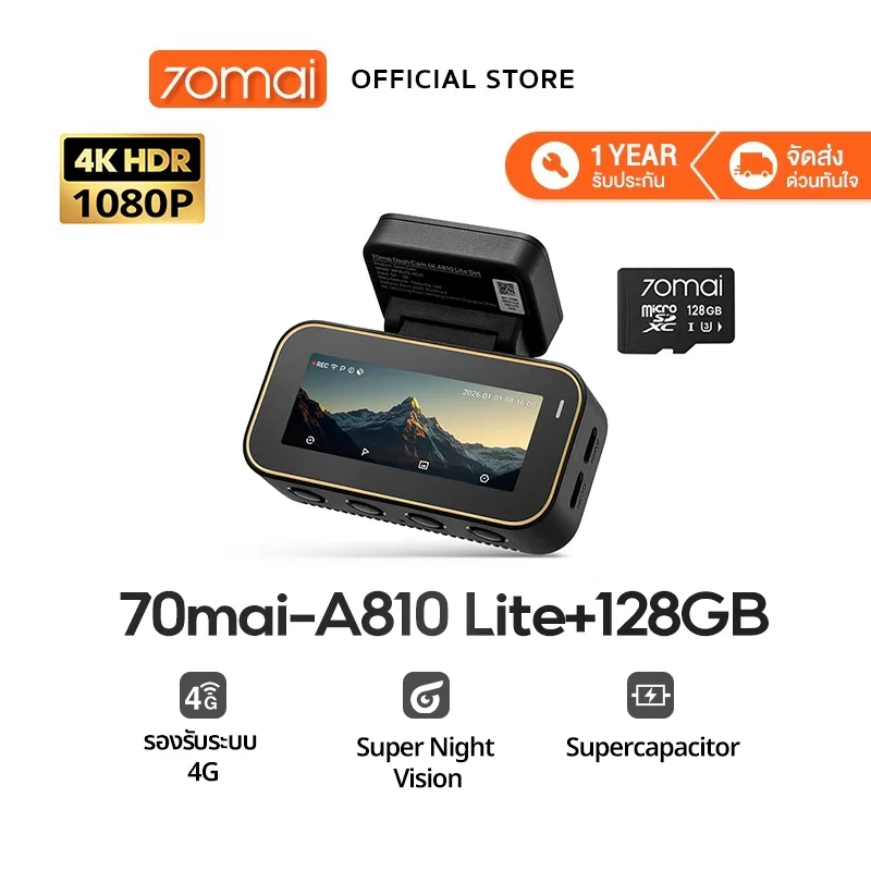 A810 Lite+128GB