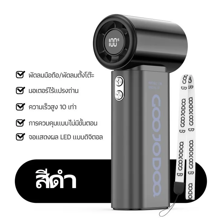 สีดำ 4000mah