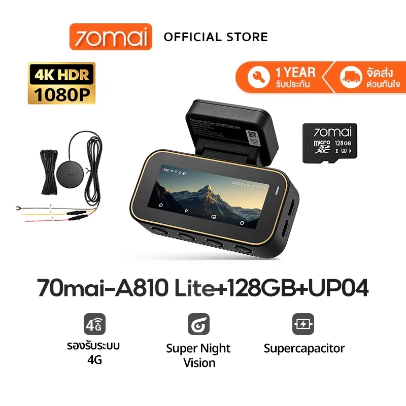 A810 Lite+4G+128GB