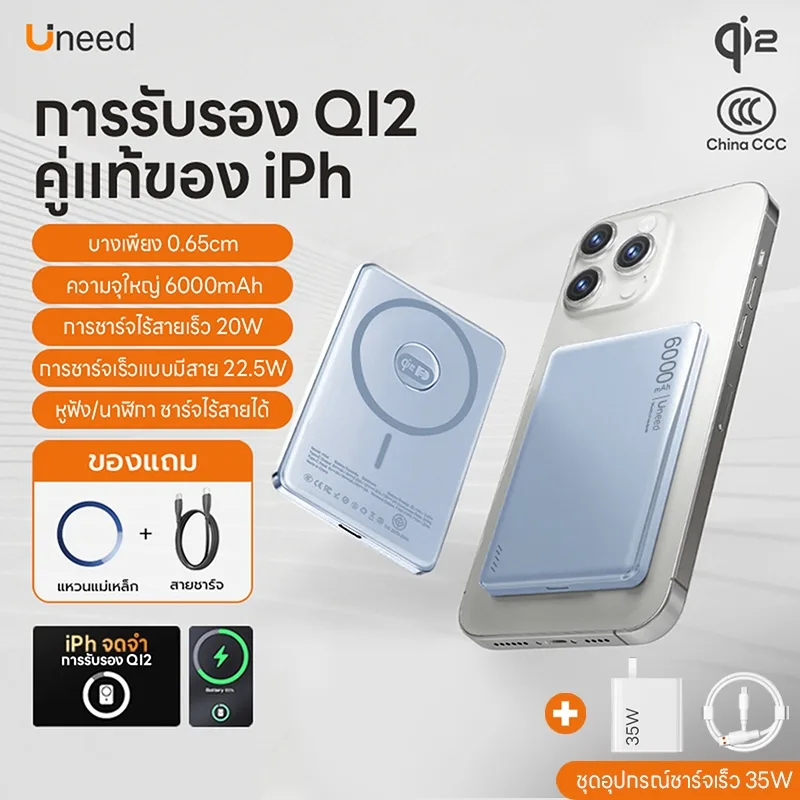 🔥Qi2 Blue 6kmAh Set