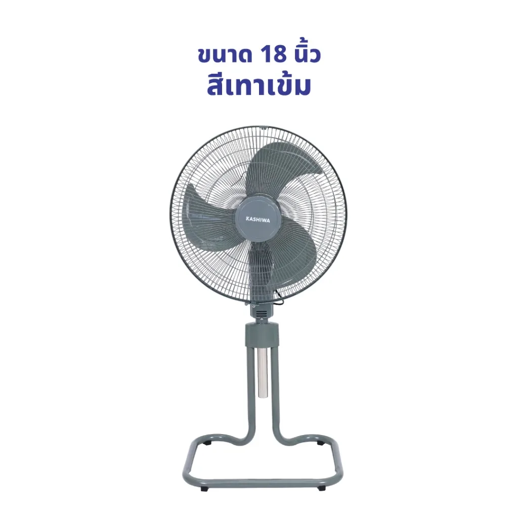 สีเทาเข้ม