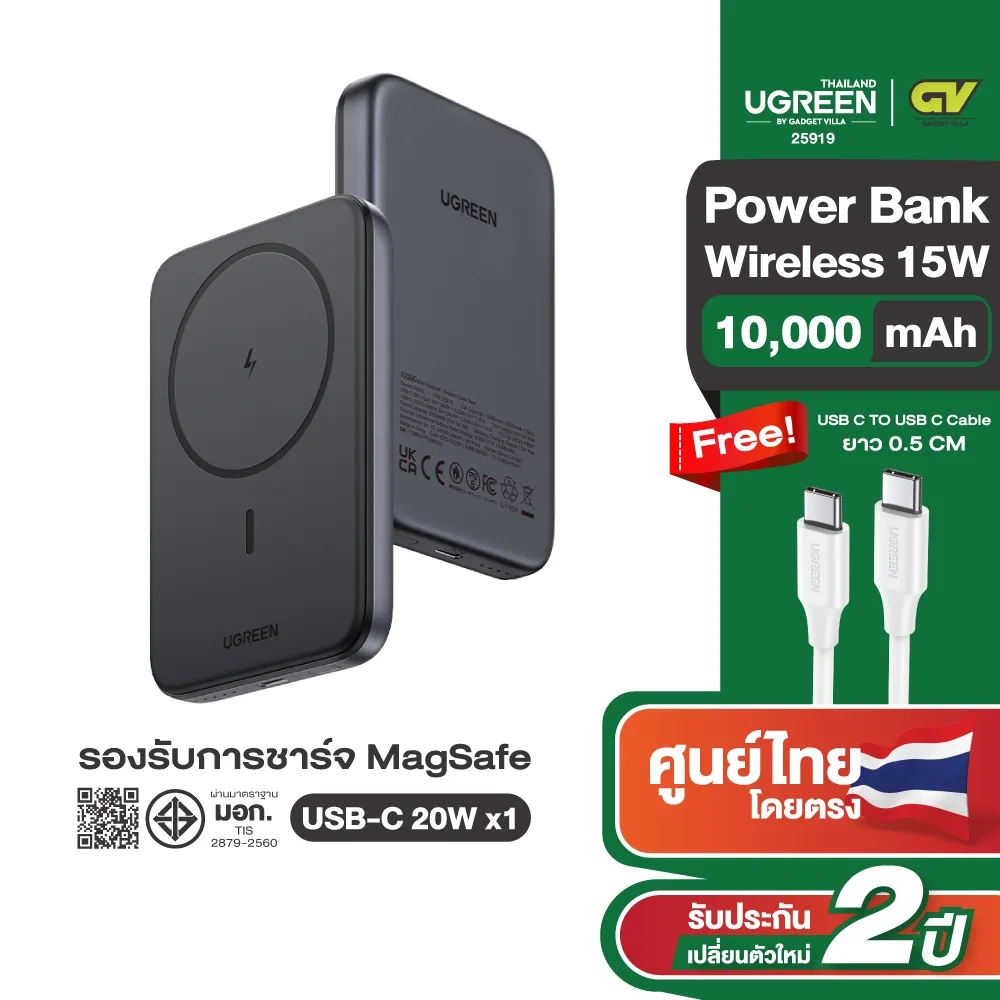 10000mAh
