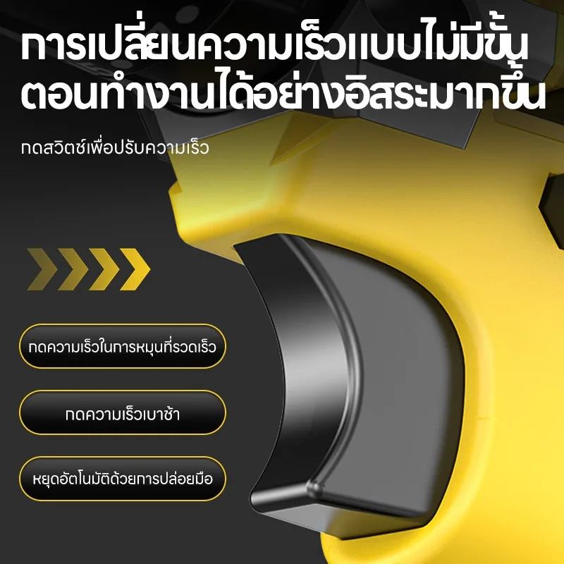 Maybuck สว่านไร้สาย 2/3 ระบบ แบตเตอรี่ 2 ก้อน รองรับงานเจาะเหล็กและคอนกรีต