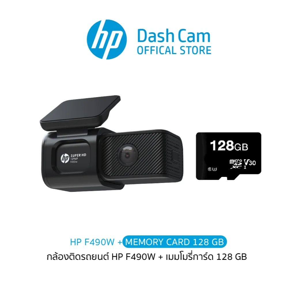 128 GB
