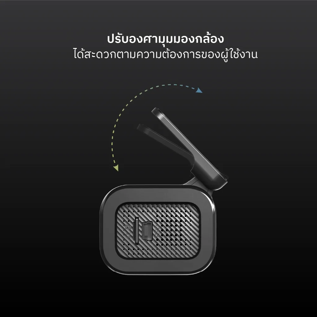 HP Dash Cam F490W กล้องติดรถยนต์ 1296P Full HD WiFi มุมกว้าง 121 องศา บันทึกฉุกเฉิน
