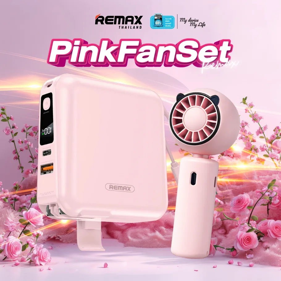 PinkFanSet