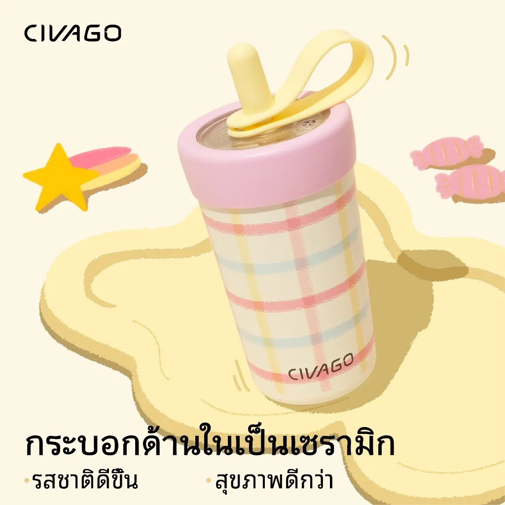 CIVAGO แก้วเก็บอุณหภูมิสแตนเลส เคลือบเซรามิก 390ml