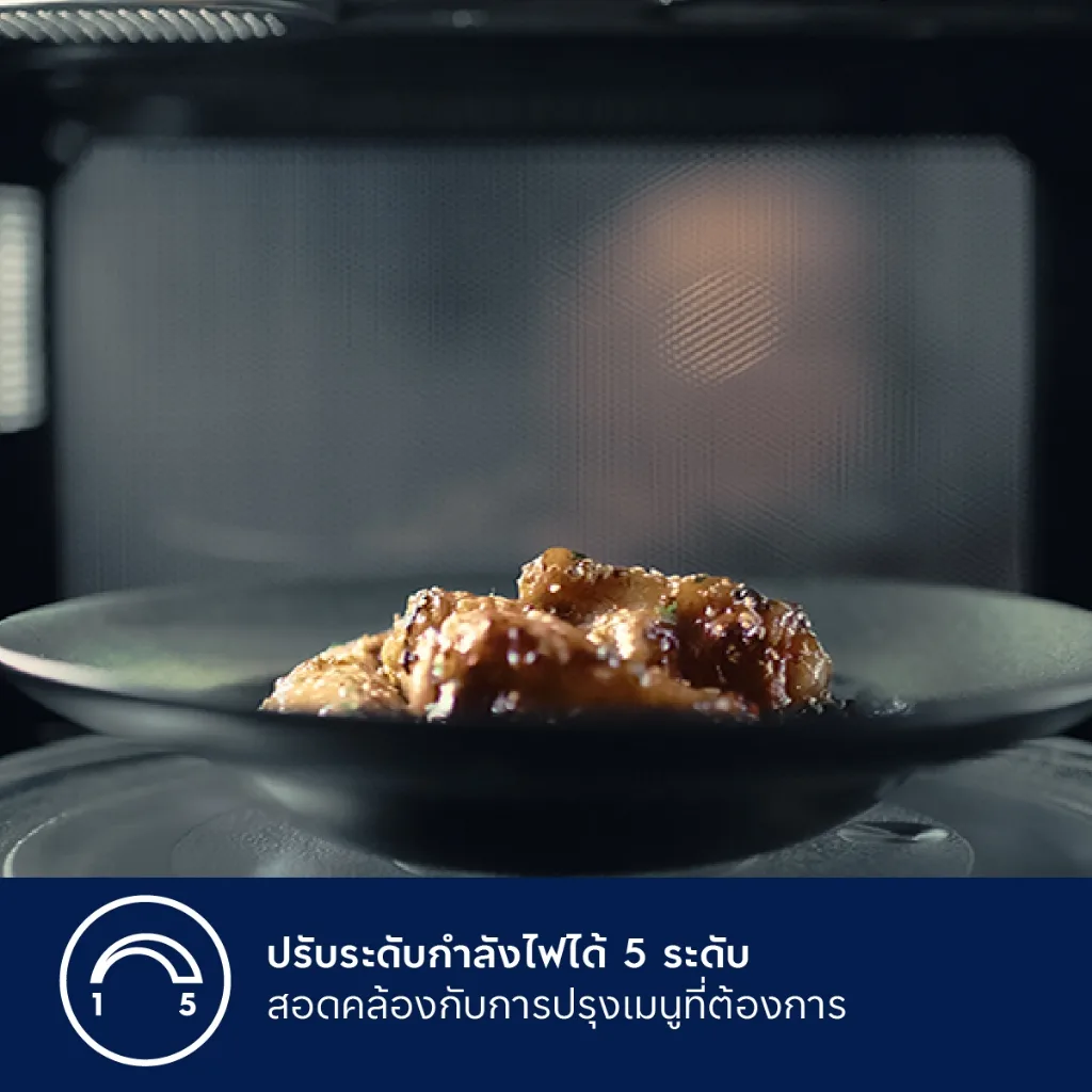 Electrolux ไมโครเวฟ UltimateTaste 300 รุ่น EMM20K22B ความจุ 20 ลิตร กำลัง 800W สีดำ