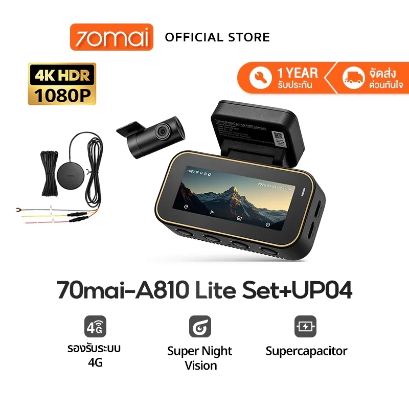 A810 Lite Set+4G