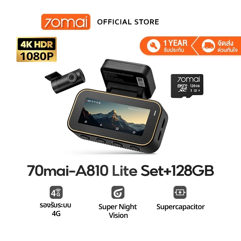 A810 Lite Set+128GB