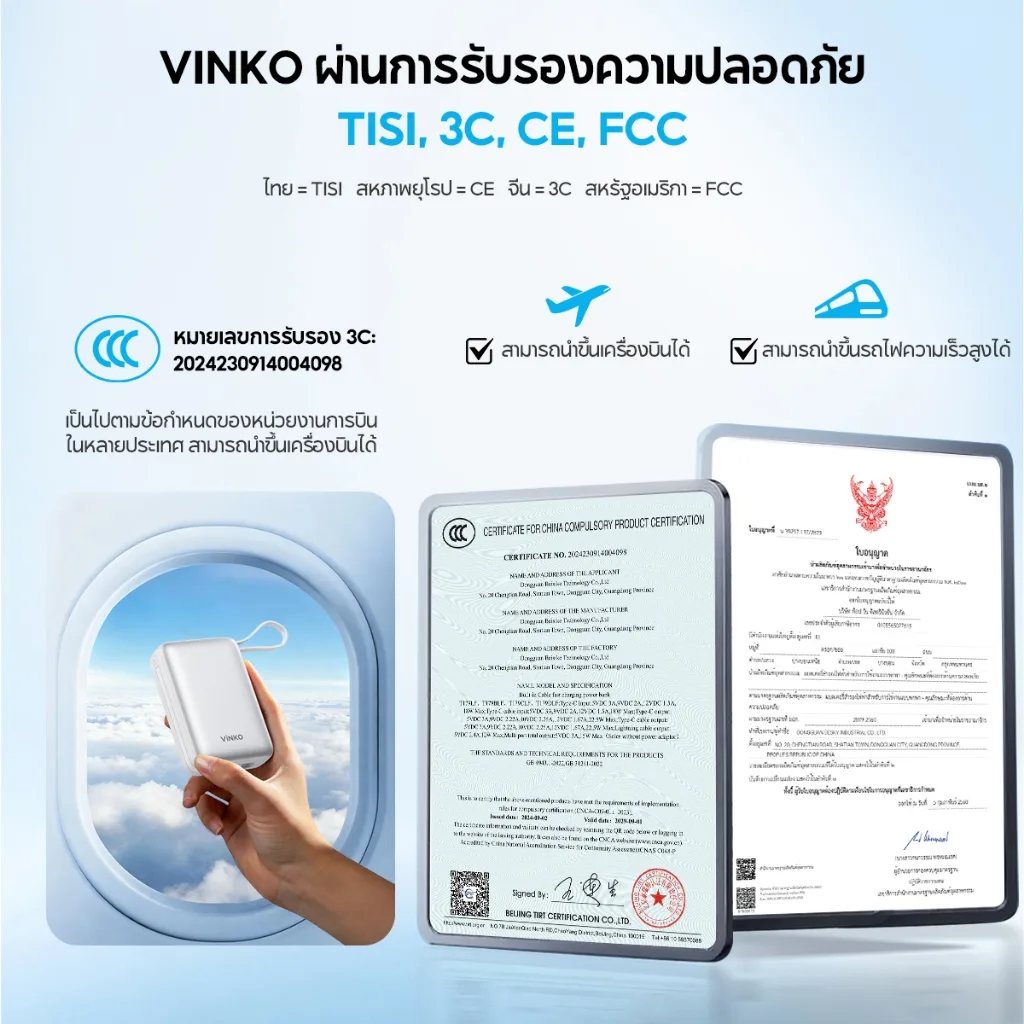 VINKO Pocket V10 พาวเวอร์แบงค์ 20000mAh ชาร์จเร็ว 22.5W PD รองรับ Android และ iPhone