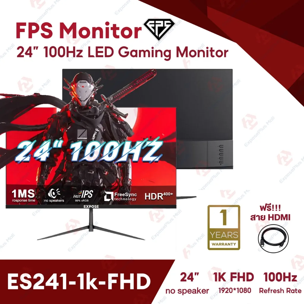 FPS 24" 100Hz
