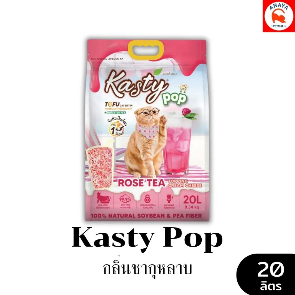 Rose Tea 20L