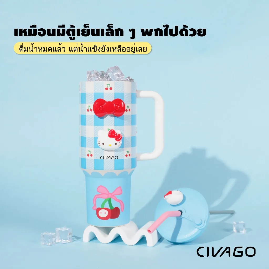 CIVAGO แก้วเก็บอุณหภูมิสแตนเลส 304 ขนาด 40oz/1200ml มีหูหิ้วและหลอด เก็บร้อน 12 ชม. เย็น