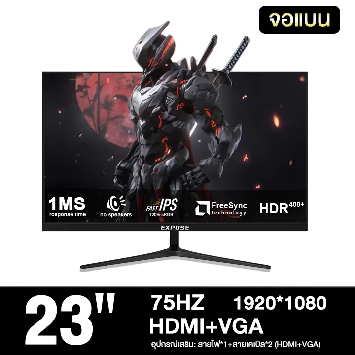23''(HDMI+VGA)