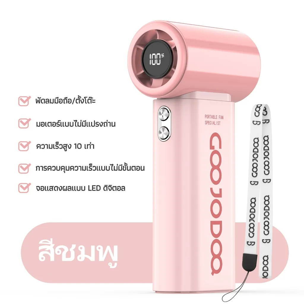 สีชมพู 4000mah