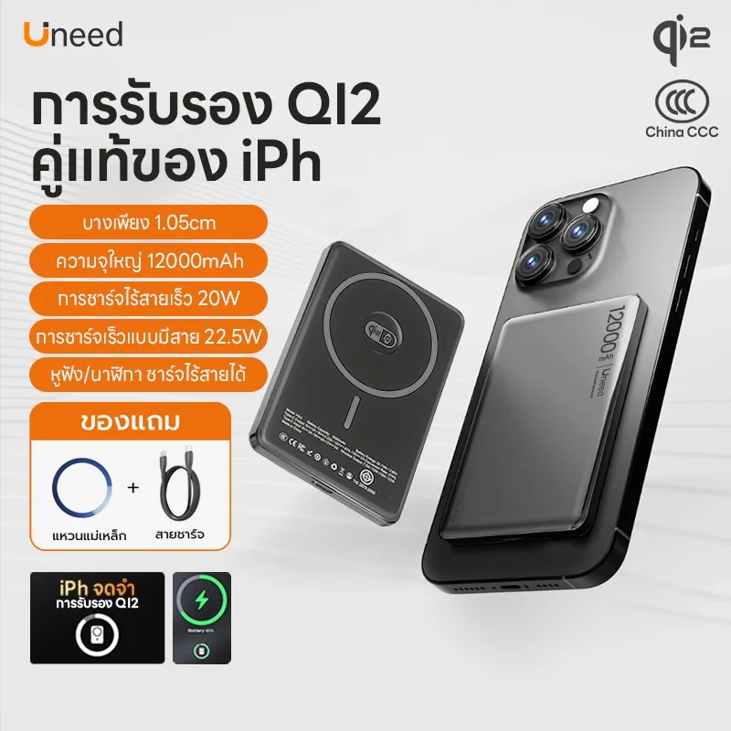 🔥Qi2 Grey 12000mAh