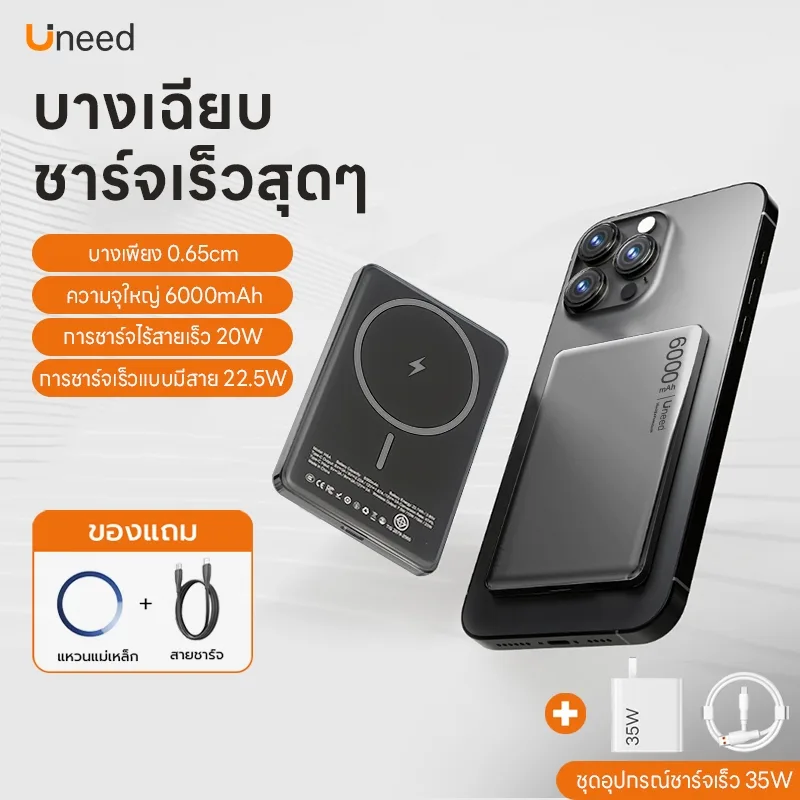 Grey 6kmAh Set