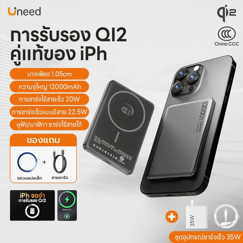 🔥Qi2 Grey 12kmAh Set