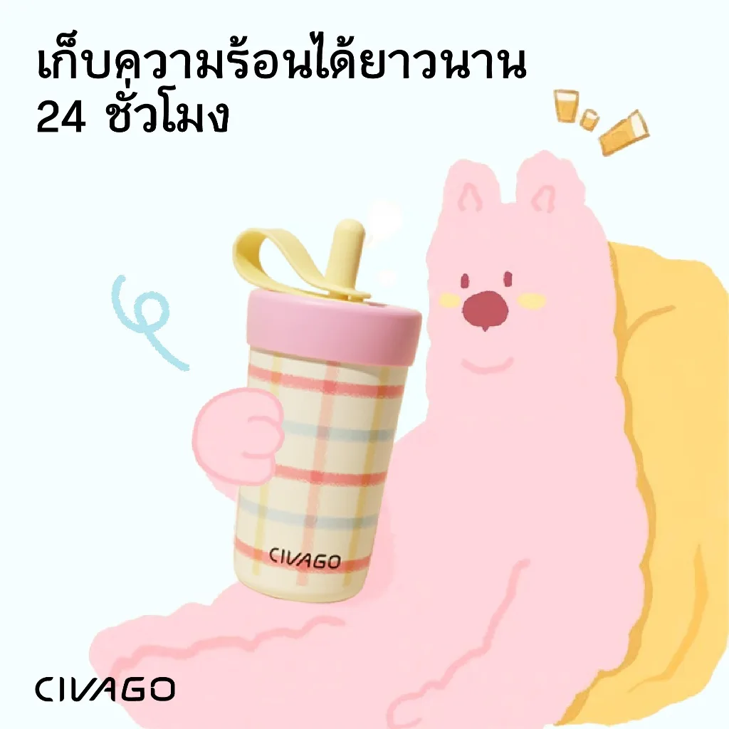 CIVAGO แก้วเก็บอุณหภูมิสแตนเลส เคลือบเซรามิก 390ml