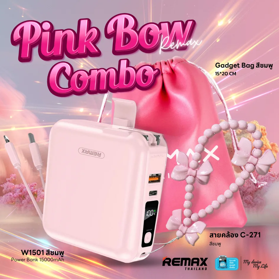 Pink Bow Combo